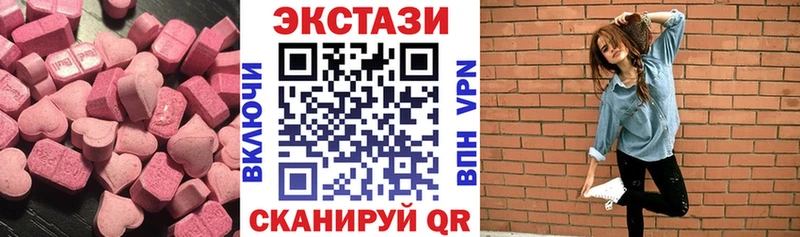 продажа наркотиков  Кудымкар  omg ССЫЛКА  Экстази 280 MDMA 