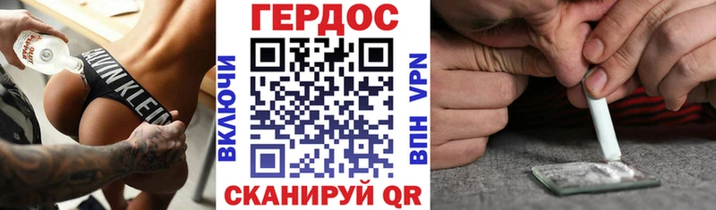 Героин хмурый  сколько стоит  Кудымкар 