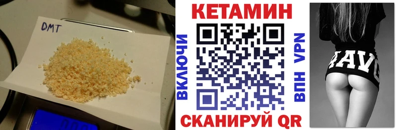 КЕТАМИН ketamine Кудымкар