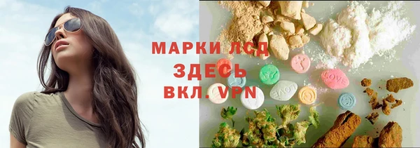 таблы Михайловск