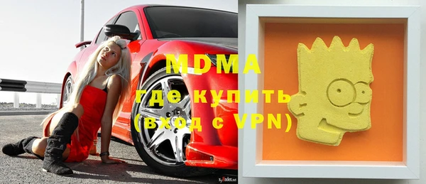 мефедрон VHQ Абинск