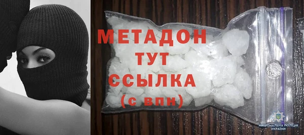 дурь Абдулино