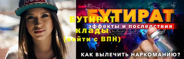экстази Мегион