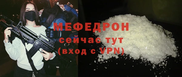 мдма Медногорск