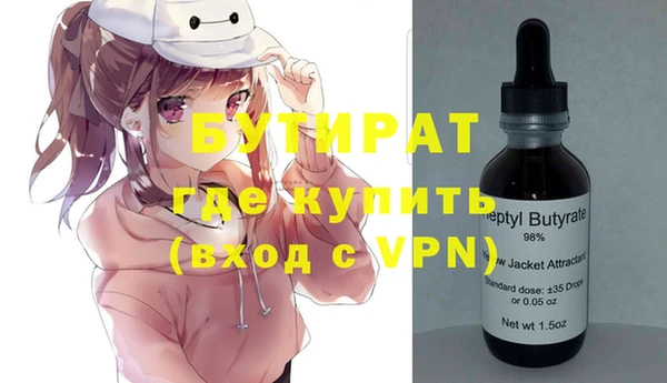 дурь Абдулино