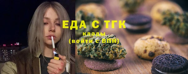 мефедрон VHQ Абинск