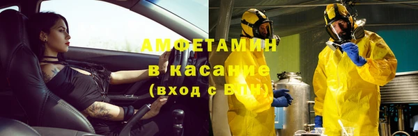 альфа пвп VHQ Абаза