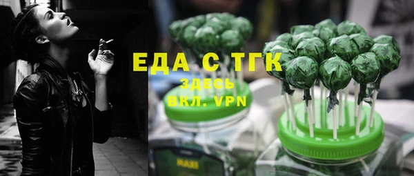 бошки Медвежьегорск