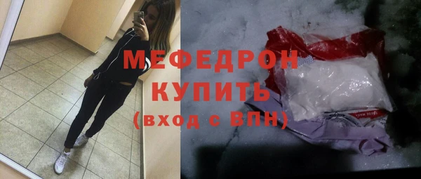 экстази Мегион