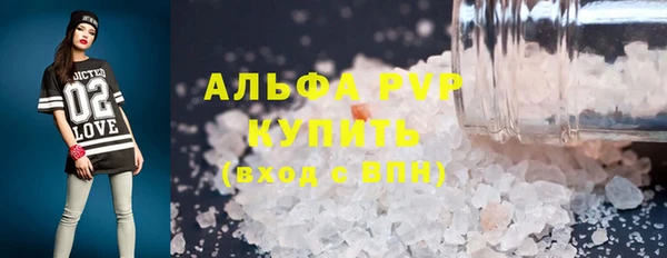 мефедрон VHQ Абинск