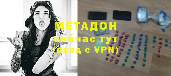 мефедрон VHQ Абинск