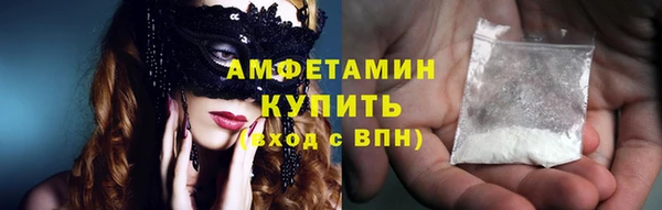 мефедрон VHQ Абинск