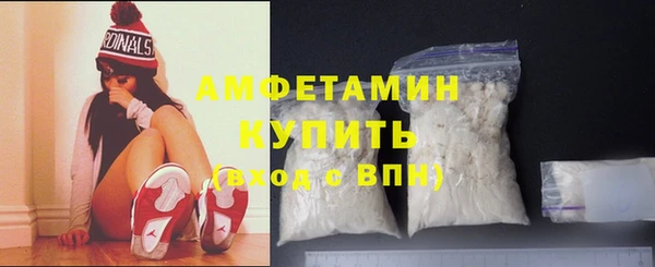 альфа пвп VHQ Абаза