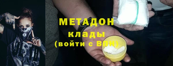 мдма Медногорск