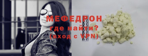 альфа пвп VHQ Абаза