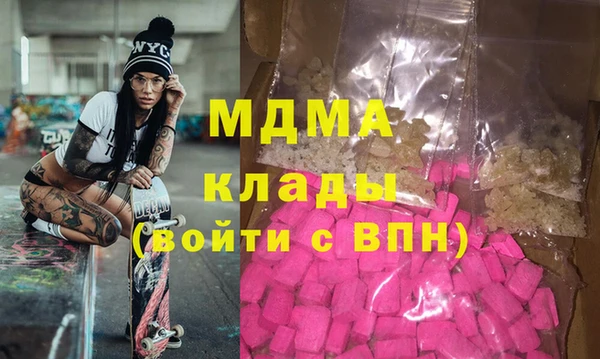 мефедрон VHQ Абинск