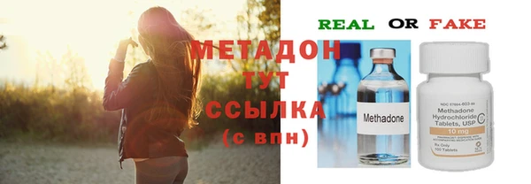 мдма Медногорск