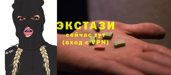 альфа пвп VHQ Абаза