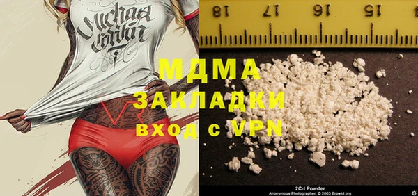 дурь Абдулино