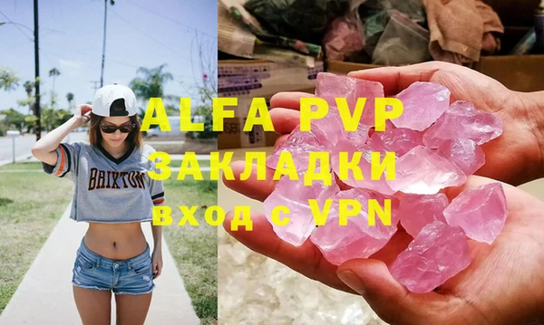 бошки Медвежьегорск