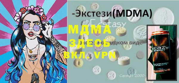 бошки Медвежьегорск