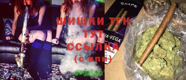 экстази Мегион