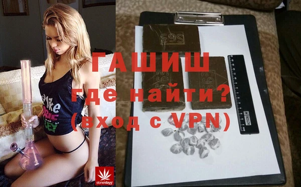 мефедрон VHQ Абинск