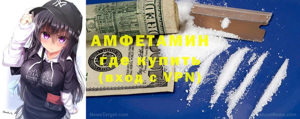 бошки Медвежьегорск