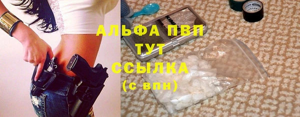 дурь Абдулино