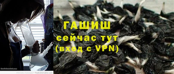 альфа пвп Михайлов