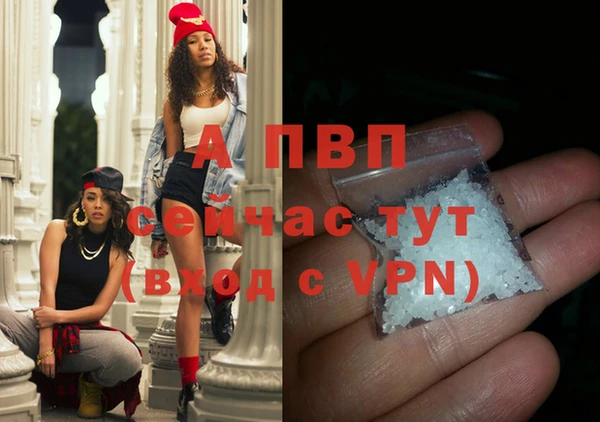 альфа пвп VHQ Абаза