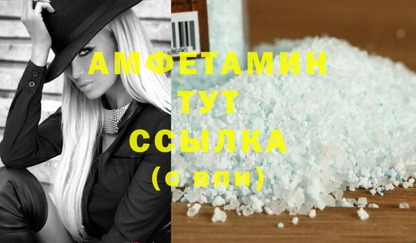 экстази Мегион