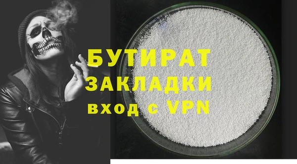 экстази Мегион