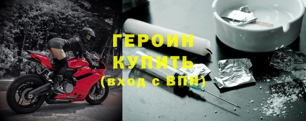 альфа пвп VHQ Абаза