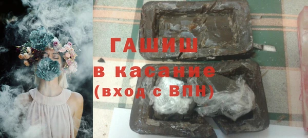 альфа пвп VHQ Абаза