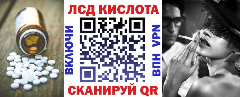 ЛСД экстази ecstasy наркошоп Кудымкар