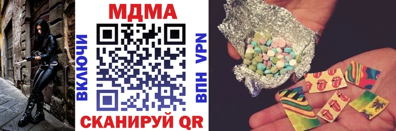 МДМА молли  Кудымкар 