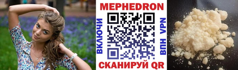 закладки  Кудымкар  МЯУ-МЯУ кристаллы 