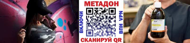 МЕТАДОН мёд  площадка Telegram  Кудымкар  блэк спрут как зайти 